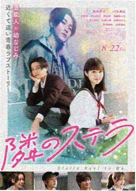 第七个雨季 海报